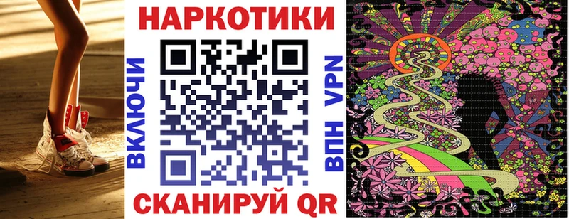 Купить COCAIN A PVP ГАШИШ Бутират Мефедрон Грайворон