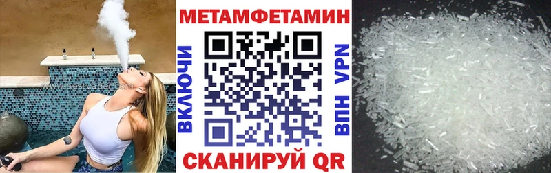 Купить  Грайворон  АМФ 98% 