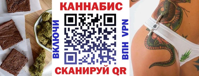 Canna-Cookies конопля  Купить где  Грайворон 