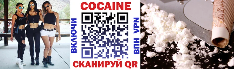 COCAIN 98%  Купить где  Грайворон 