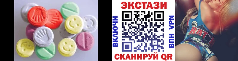 Ecstasy 250 мг  Купить закладки  Грайворон 