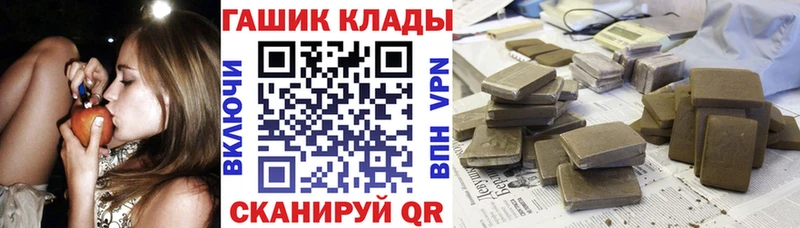 ГАШ индика сатива  Купить  Грайворон 