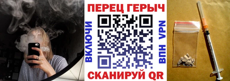 Купить  Грайворон  Героин герыч 
