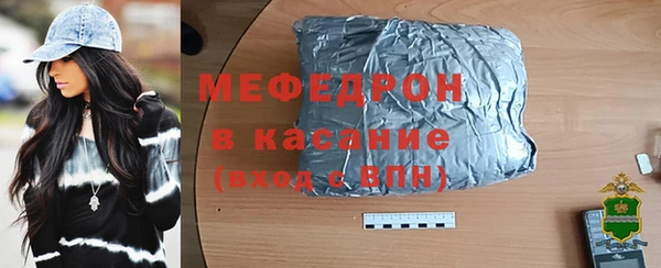 сатива Елабуга