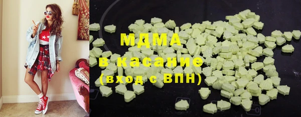 первитин Ельня
