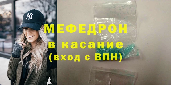 крисы Елизово