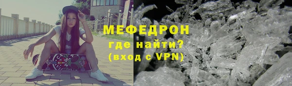 крисы Елизово