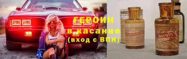 первитин Ельня