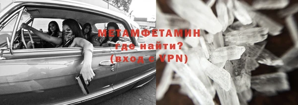 крисы Елизово