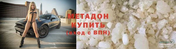 первитин Ельня