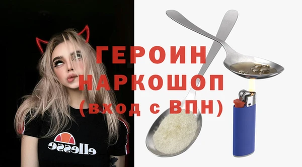 сатива Елабуга