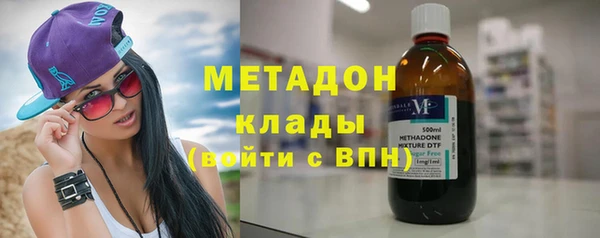 сатива Елабуга