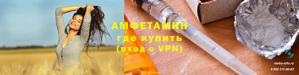 крисы Елизово