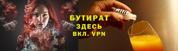 крисы Елизово
