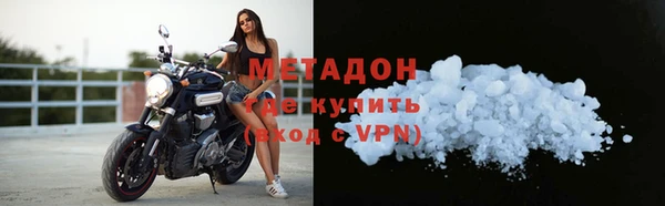 первитин Ельня