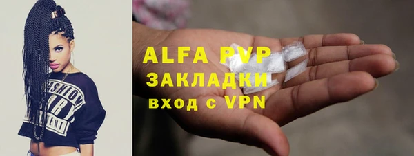 первитин Ельня