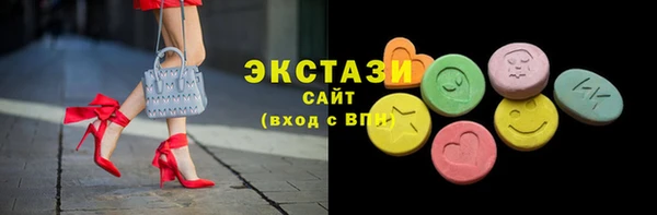 сатива Елабуга