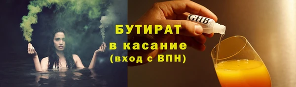 крисы Елизово