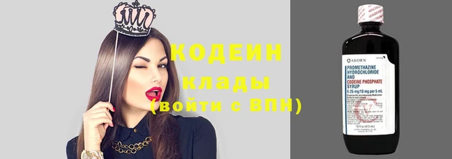 первитин Ельня