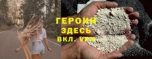 первитин Ельня