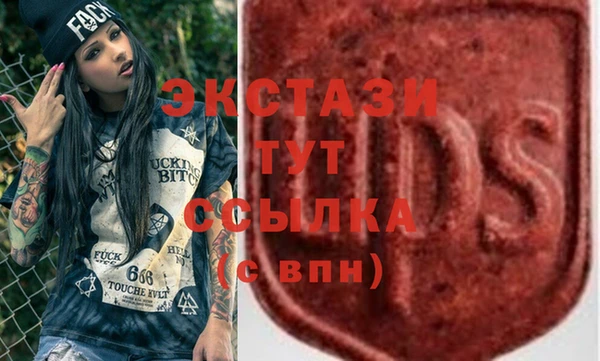 сатива Елабуга