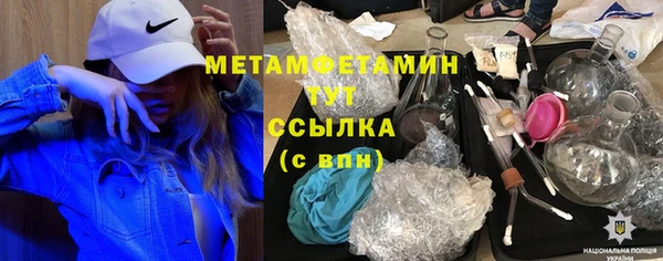 сатива Елабуга