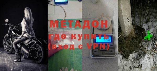 сатива Елабуга