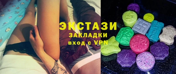 первитин Ельня
