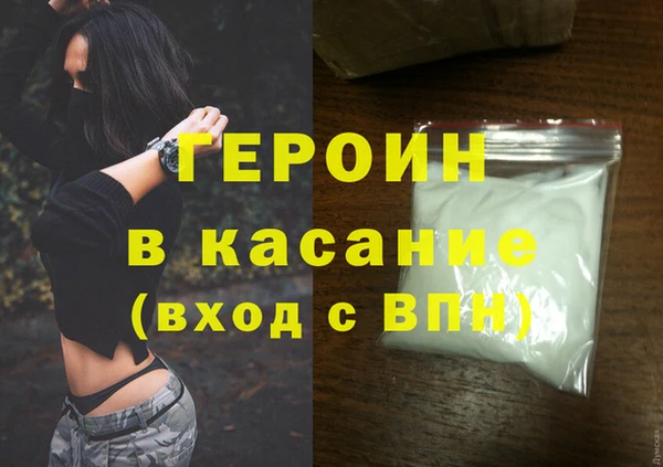 крисы Елизово