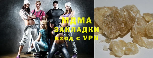 крисы Елизово