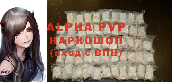 сатива Елабуга