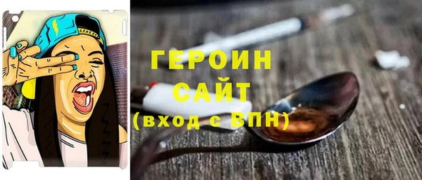 сатива Елабуга