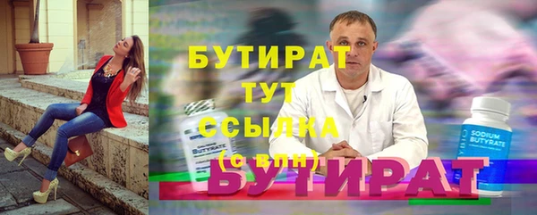 сатива Елабуга