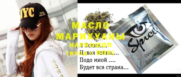 первитин Ельня
