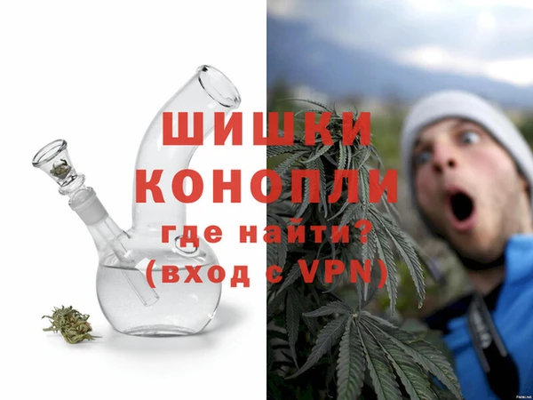 первитин Ельня