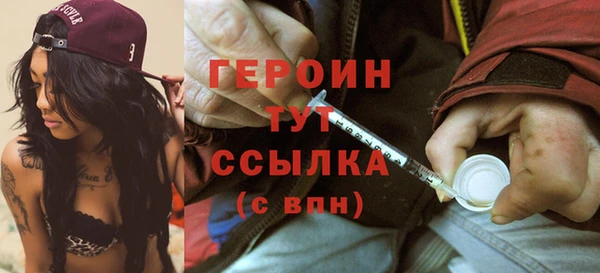 первитин Ельня