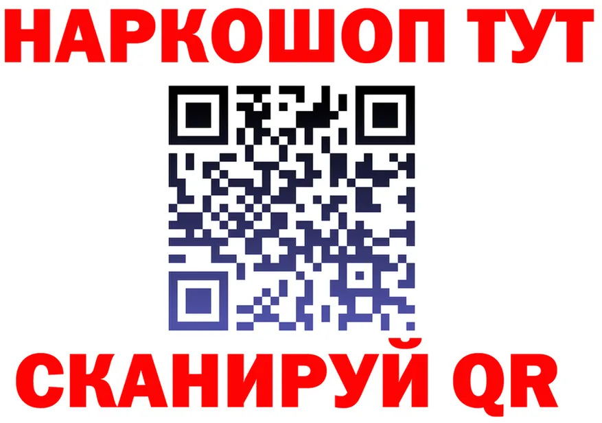 КЕТАМИН VHQ зеркало дарк нет KRAKEN Грайворон