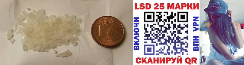 LSD-25 экстази кислота  Купить где  Грайворон 