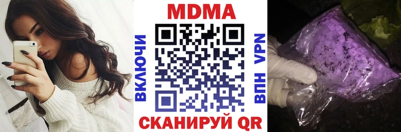Купить  Грайворон  МДМА crystal 