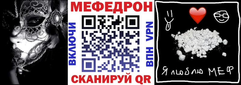 Купить  Грайворон  МЕФ 4 MMC 