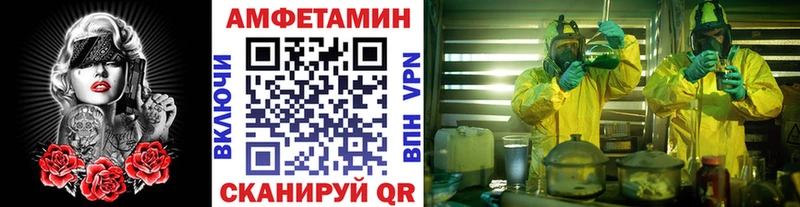 Купить где  Грайворон  Метамфетамин винт 
