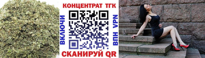 ТГК THC oil  Купить  Грайворон 