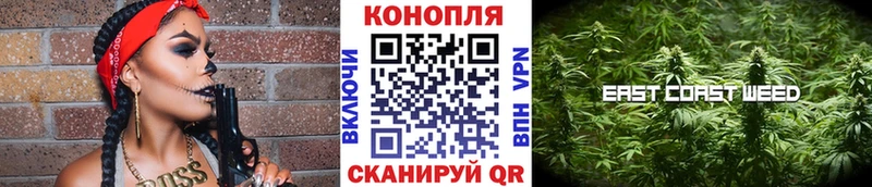 Купить где  Грайворон  Бошки Шишки Amnesia 